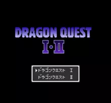 Image n° 7 - screenshots  : Dragon Quest I & II